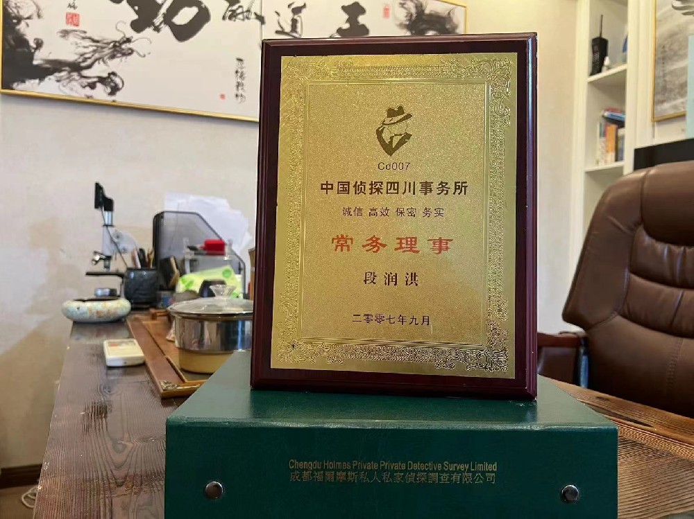 婚姻纠纷应如何取证-日土县私家调查