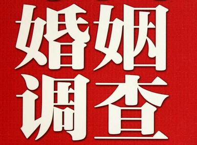 日土县私家调查介绍遭遇家庭冷暴力的处理方法