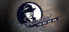 日土县私家调查公司的几大原则